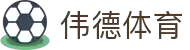 bevictor伟德官网 - 韦德官方网站